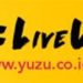 Cara Memilih Yuzu Indonesia Berkualitas